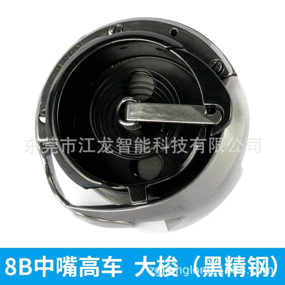 8B德盛大旋梭高车梭床特大28mm梭心直径黑金刚内胆缝纫机配件,纺织面料/辅料/配套,其他纺织机械,淘宝优惠券,粉丝福利购,淘宝优惠卷