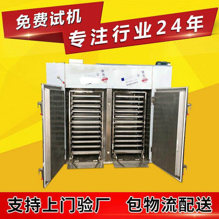 PEEK板材烘箱异形板材烘箱高温热风循环不锈钢烘箱,五金/工具,工业烤箱,淘宝优惠券,粉丝福利购,淘宝优惠卷