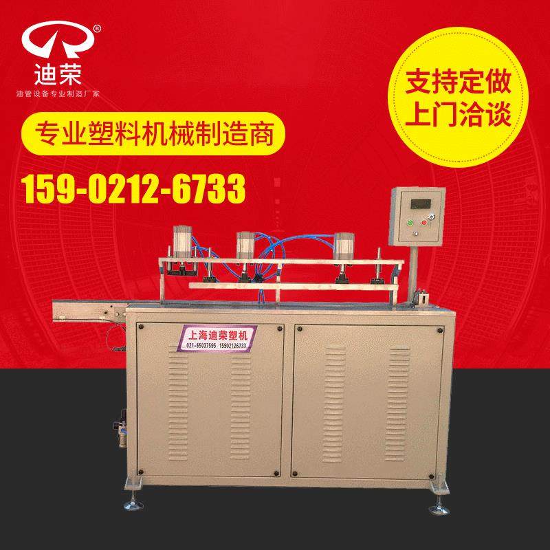 厂家供应汽车座椅卡条型材汽车无纺布型材冲孔机单螺杆挤出机,五金/工具,制袋机,淘宝优惠券,粉丝福利购,淘宝优惠卷