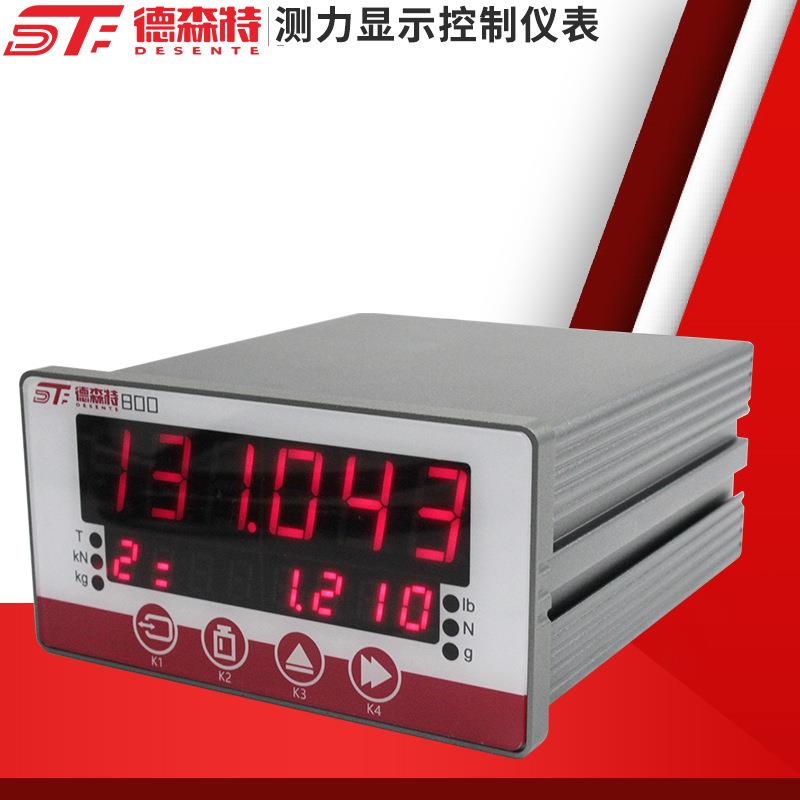 称重压力传感器控制显示仪表高精度RS485通信信号高频数显模拟量