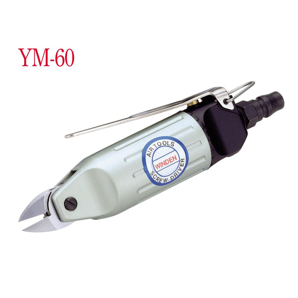 供应气剪、风剪、气动工具、风动工具YM-60、气动剪线钳