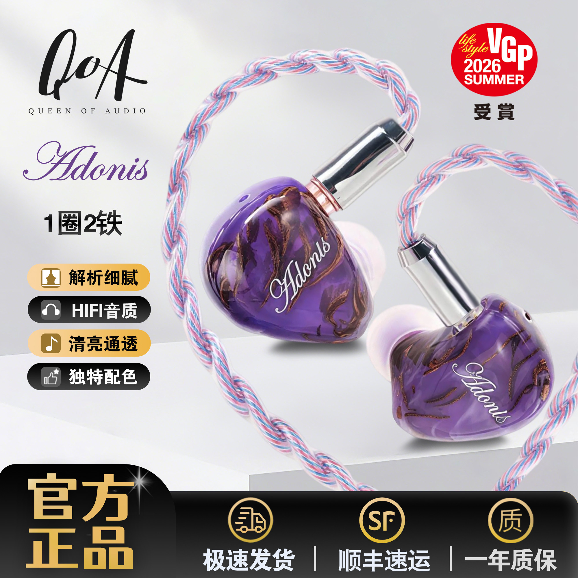 QOA热销入耳高音质有线hifi耳机图片