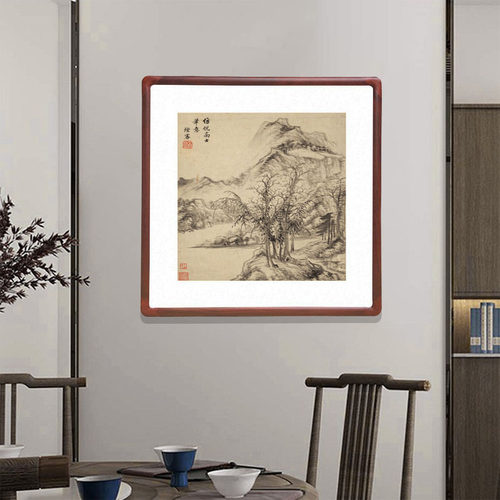 名人字画王时敏斗方形水墨山水画有框中式客厅装饰画茶楼酒店挂画