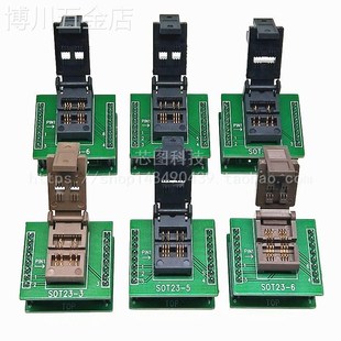 SOT23测试座SOT23-356LIC芯片老化测试座烧录座体宽1.4/1.7mm