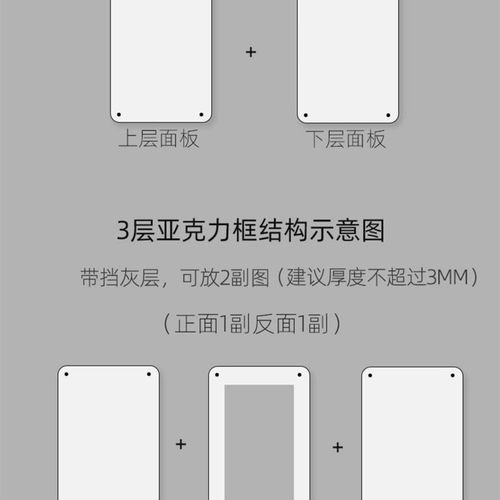 亚克力相框拼图裱框定制摆台挂墙地球村高透明加厚三层防尘1000片
