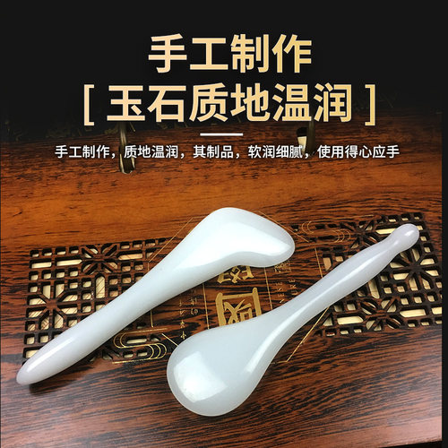 拨筋棒美容专通用刮痧拔经沙女脸眼头点穴棒面部玉石按摩板经络笔