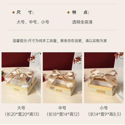 伴手礼盒子亚克力透明高级感伴娘伴郎大容量生日礼物包装盒空盒