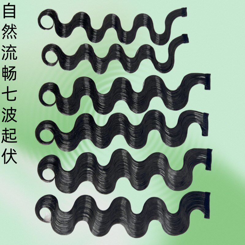 汉服假发演出戏曲刘海造型手推波纹肚皮舞拉丁舞水纱发线在水一方