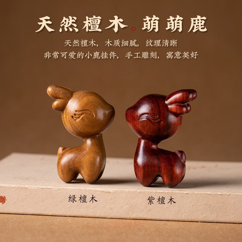 天然檀木一路平安汽车挂件车载后视镜挂饰新款车内吊饰高档吊坠