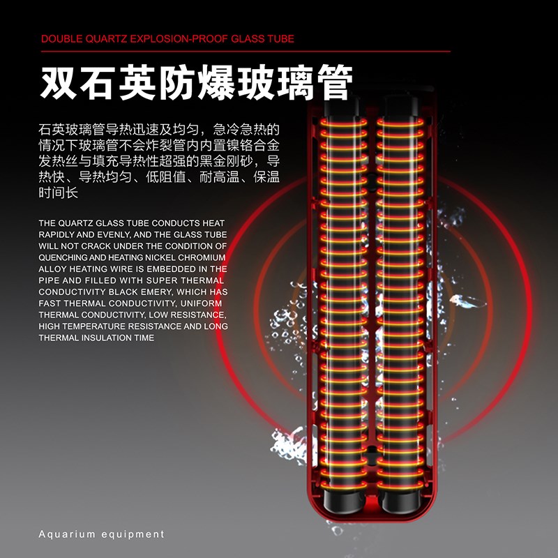 赫希鱼缸加热棒自动恒温节能省电变频PTC乌龟小型加热器防漏电