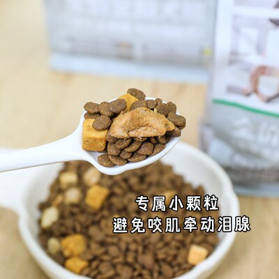 帕特小型犬专用冻干五拼鸭肉梨狗粮小颗粒无谷低敏缓解泪痕全犬粮