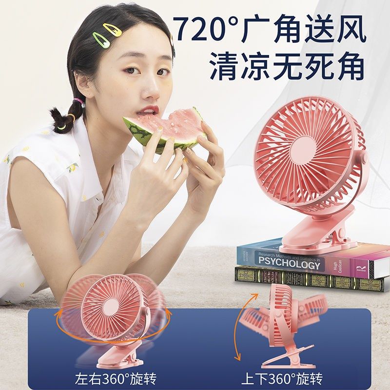 USB小风扇迷你学生宿舍夹子风扇充电便携式桌面台式床上静音电扇
