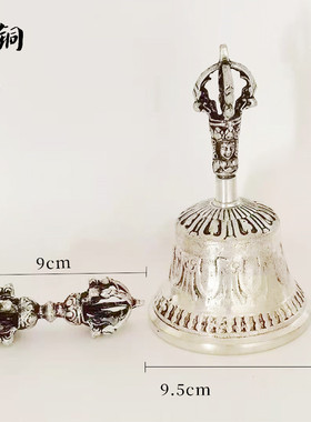 黄铜金刚铃杵手摇铃碰钟法铃民族乐器尼泊尔铜铃摆件金刚铃杵一套