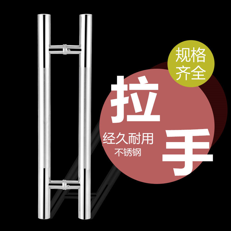 玻璃门拉手不锈钢有框推拉木门把手地弹簧无框门扶手白钢大门拉手