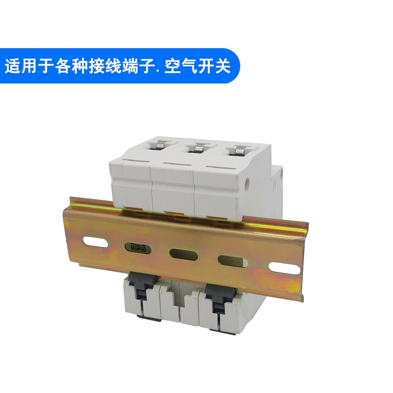 国标C45导轨35MM宽继电器空开接线端子DZ47断路器电气U型钢卡轨道