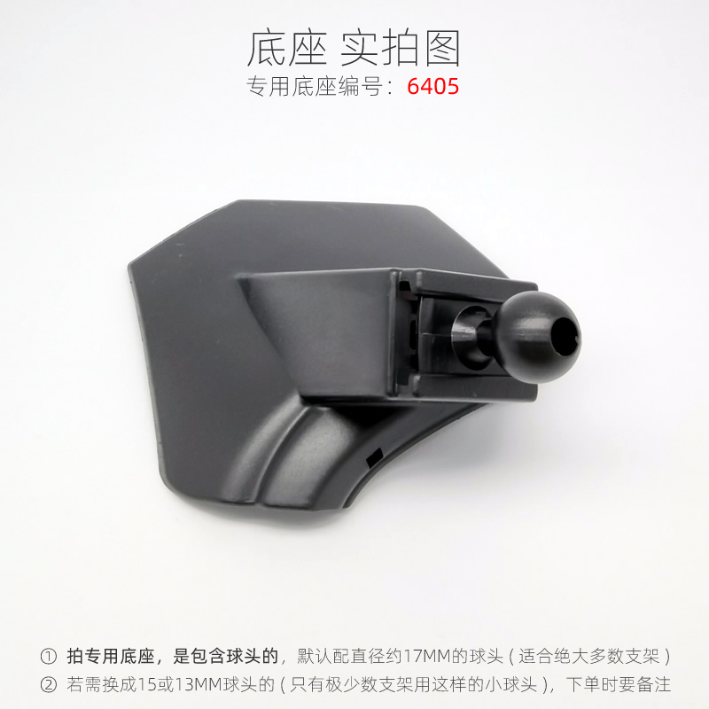 江淮瑞风S3 13-16款专用车载手机支架底座改装配件导航固定支撑