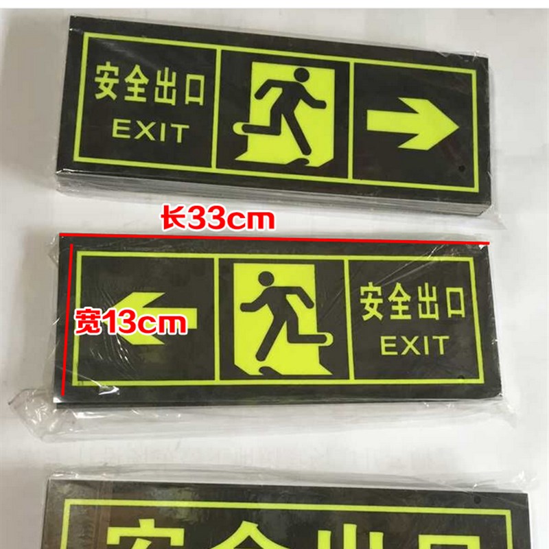新国标消防应急灯多功能LED安全出口双头疏散照明应急标志灯包邮