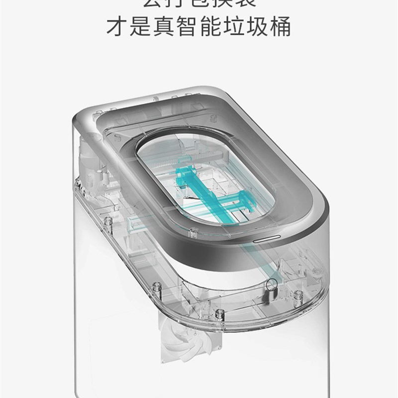 拓牛智能垃圾桶T3家用感应式自动打包换袋带盖卫生间厨房客厅卧室