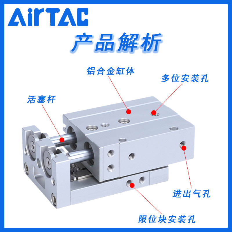 HLS-SA精密导轨带磁MXS滑台气缸6/8/12/16/20/25-10/20/30/40/50/