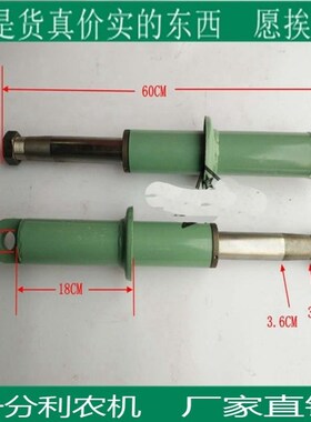 长葛产奔马真马世杰葛天单缸农用三轮车减震 前减震器 一付两个