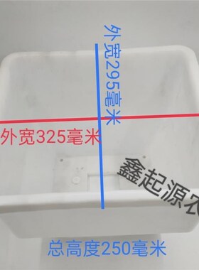 免耕播种机配件康达免耕播种机配套康达免耕机口肥箱+盖子