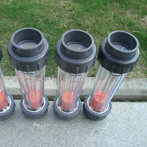 【高品质】LZS/LFS65透明塑料管道式液体水 转子/浮子流量计 热卖