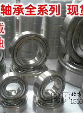 不锈钢轴承S3200RS/3201/3202/3203/3204/3205/3206/3207/3208RS