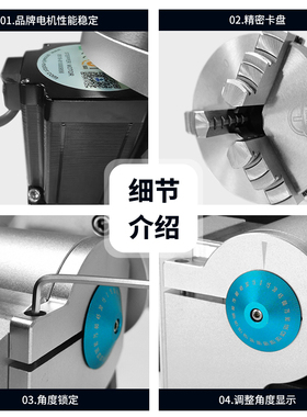 恒誉D80C-通孔旋转台打标机旋转工作台焊接机旋转轴旋转夹具调速