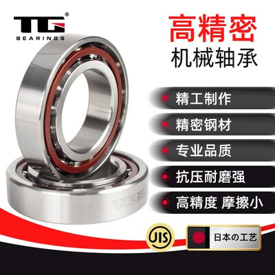 配对角接触轴承7207 7208 7209 7210 7211 7212 7213 AC DB DF DT