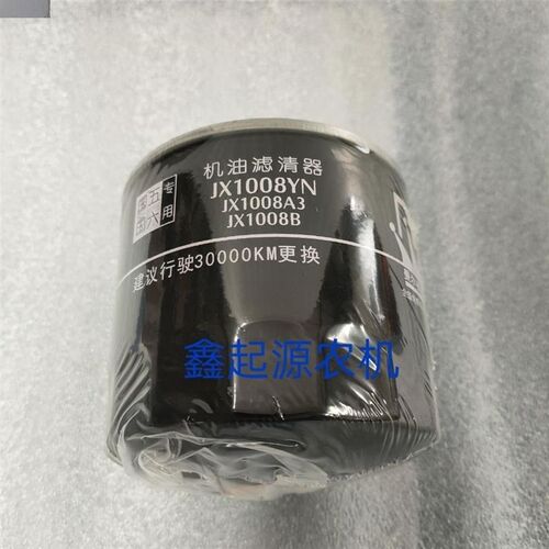 JX1008YN机油格滤芯器适配云内五征福田收割机JX1008A3 JX1008B
