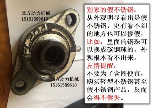 不锈钢带座轴承SUCFB204 FB205 SFB206 UCFB207 SUC208 FB209 210