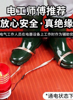 征安高压绝缘靴10KV20KV绝缘鞋35KV电工专用雨靴配电房橡胶绝缘鞋