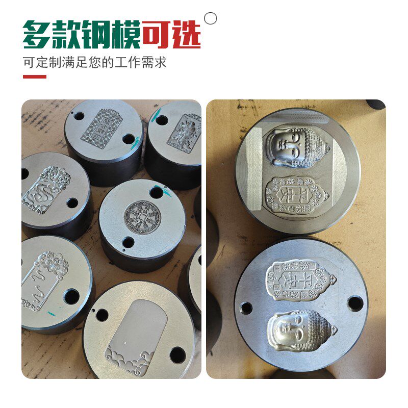 佛头钢模关公观音首饰模具麒麟祥云无事牌钢印首饰加工打金工具