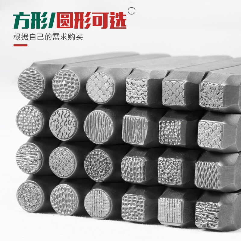纹理錾刻刀金银首饰錾刻工具钢印手工打金工具套装錾子压花模具