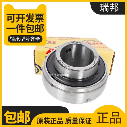 日本进口ASAHI带立式座外球面轴承UCP UKP 207 208 209 210 211
