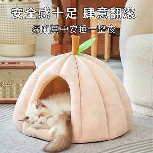 南瓜封闭式 保暖小户型宠物房子安全感帐篷猫别墅 猫窝四季 通用冬季
