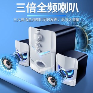 电脑音响低音炮家用笔记本手机通用小型音箱有线桌面喇叭 赛达台式