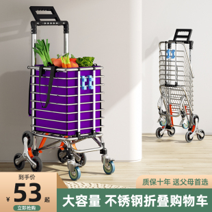 购物车小推车网红拉货轻便推车爬楼拉杆车老人买菜小拉车家 可携式