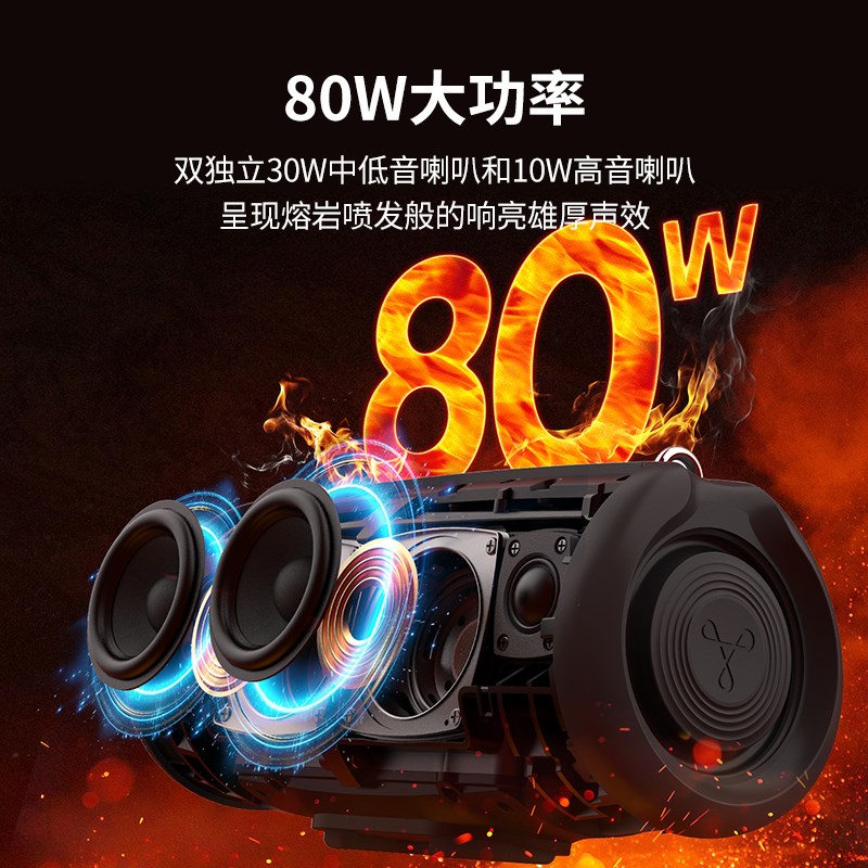 TRIBIT趣倍Lava蓝牙有线音箱户外便携式音响室内桌面四喇叭低音炮