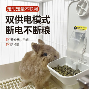 兔子自动定时喂食器宠物智能定量猫咪狗狗兔粮悬挂自动喂食投食器