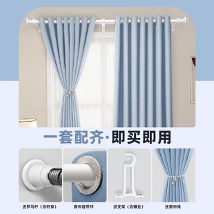 免打孔安装 遮光窗帘杆一整套2024新款 秋冬飘窗遮阳布卧室全窗户