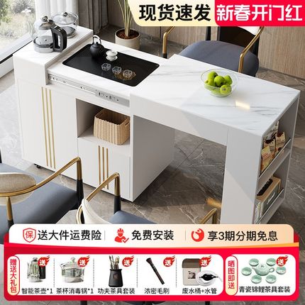 轻奢岩板岛台可移动茶桌子家用烧水壶一体小户型茶几客厅伸缩茶台