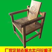 椅茶组合椅子帝邦单人榆木简约现代茶木业椅子喝茶靠背椅实木扶手