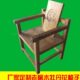 椅茶组合椅子帝邦单人榆木简约现代茶木业椅子喝茶靠背椅实木扶手