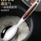 餐勺子 盛饭勺不锈钢无勺子米饭磁大米调羹大分厨房加厚饭勺饭勺