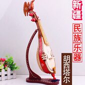 本道具摆设维吾尔米厘新疆乐器土琴胡西塔尔40手工制作琴民族