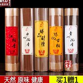 柏上财神室内供香火檀香熏香天然礼佛香拜佛香木沉香观音香家用香