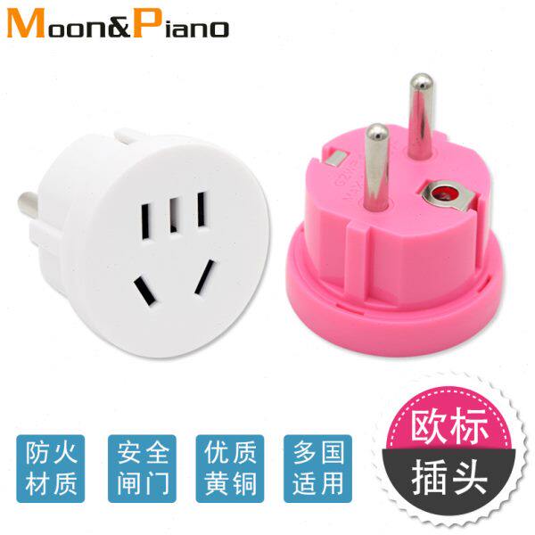 出国旅游欧规转换插头德国土耳其法国荷兰北欧德标转换器充电插座
