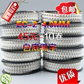 0编标识号码 网线电线白色底白 9线黑 管 E单2色 标志字C 4号