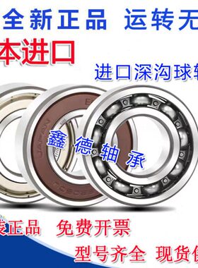 N10-50V发电机高度轴承D防滑 10B11MM外径27 进口内径带双槽V